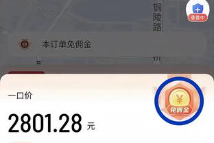 攻防都不错！邹雨宸13中6&罚球10中6砍下18分10板3助3断3帽